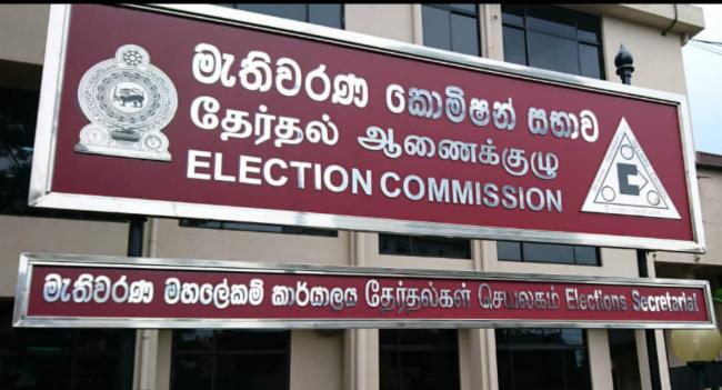 පුංචි ඡන්දයට දිනය බ්‍රහස්පතින්දාට පෙර දෙනවා?